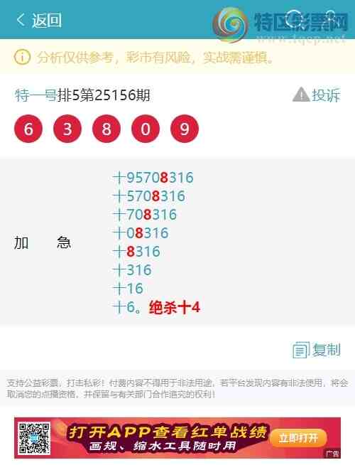 [] 25182ڣʮλУ1,1,2,3,1,3,1Сͼ]223 / :һ / ID:1089504