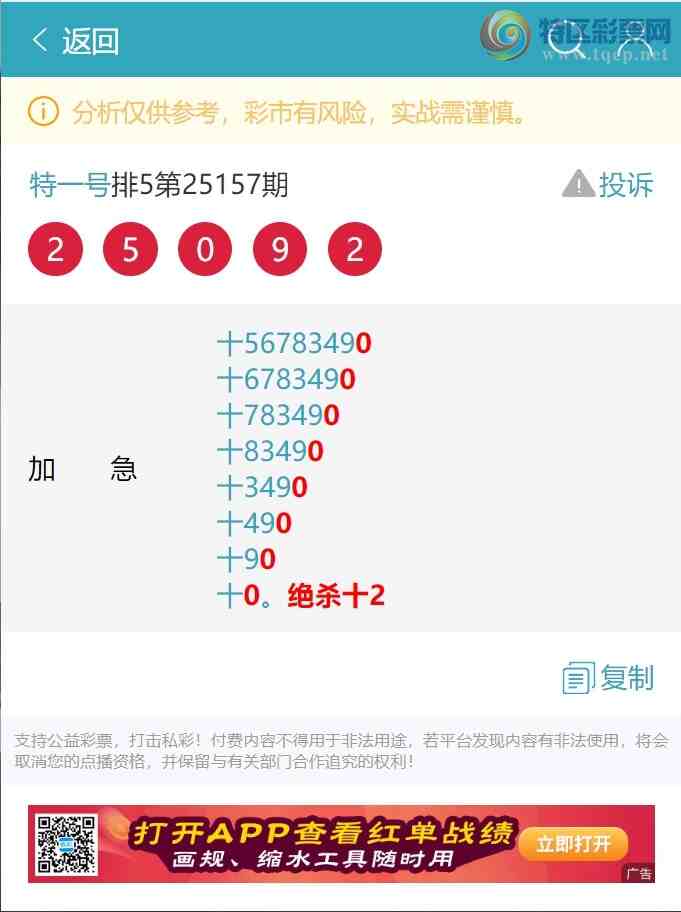 [] 25182ڣʮλУ1,1,2,3,1,3,1Сͼ]502 / :һ / ID:1089504