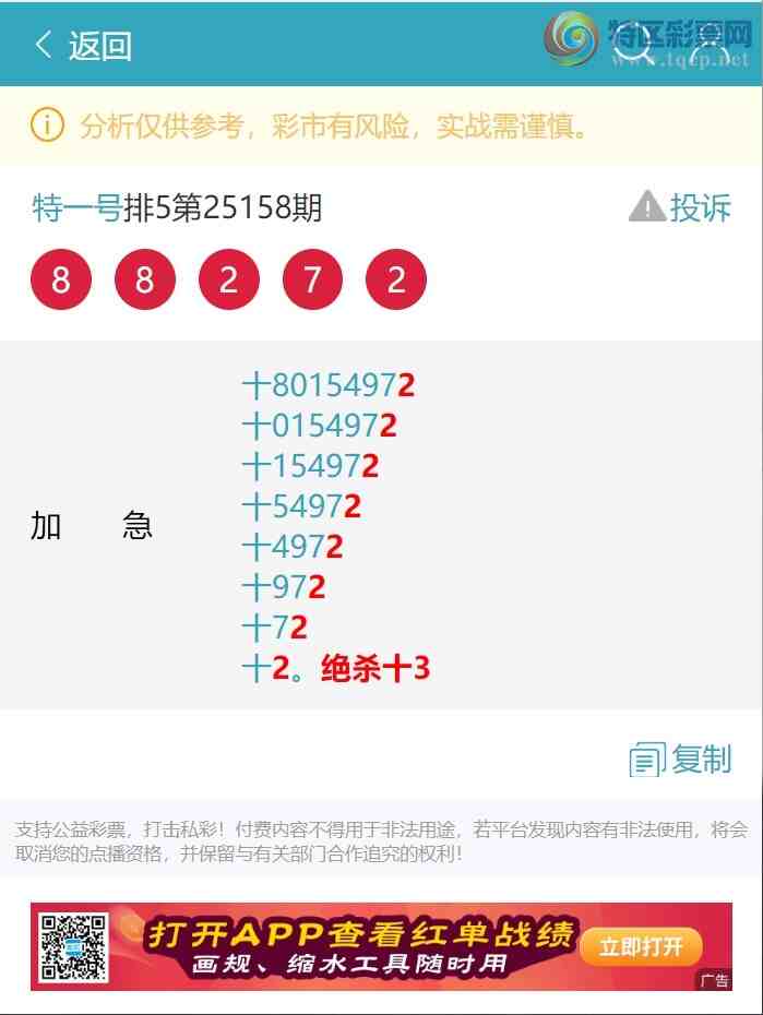 [] 25182ڣʮλУ1,1,2,3,1,3,1Сͼ]705 / :һ / ID:1089504