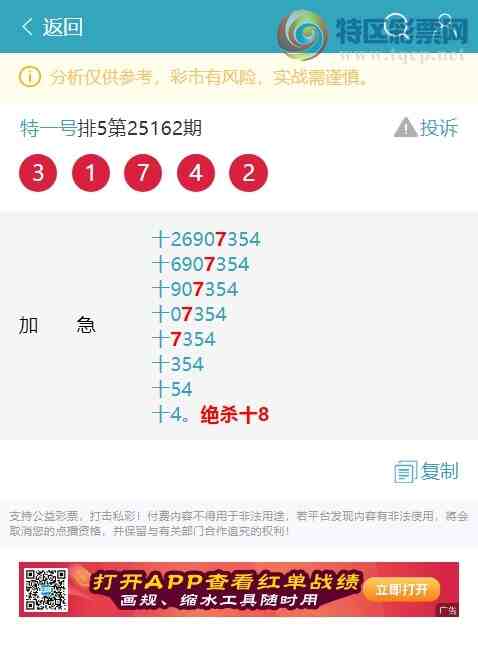 [] 25182ڣʮλУ1,1,2,3,1,3,1Сͼ]37 / :һ / ID:1089504