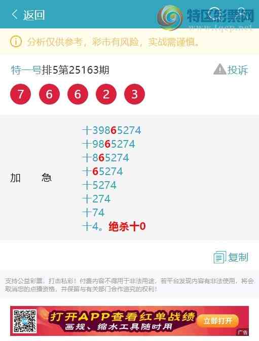 [] 25182ڣʮλУ1,1,2,3,1,3,1Сͼ]337 / :һ / ID:1089504