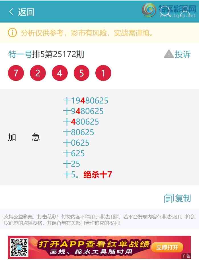 [] 25182ڣʮλУ1,1,2,3,1,3,1Сͼ]823 / :һ / ID:1089504