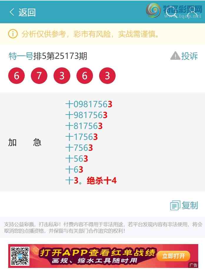 [] 25182ڣʮλУ1,1,2,3,1,3,1Сͼ]149 / :һ / ID:1089504