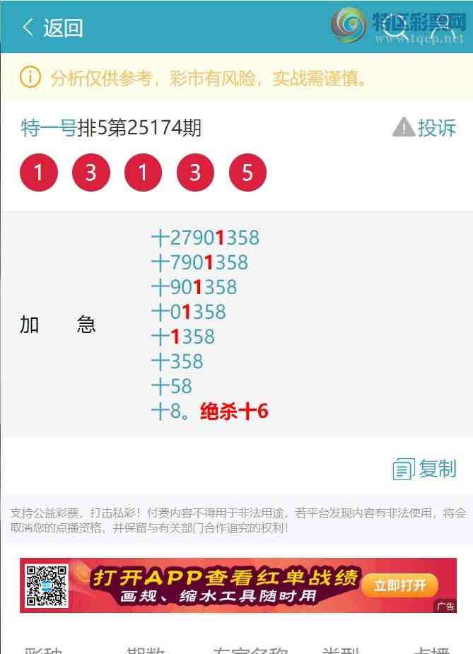 [] 25182ڣʮλУ1,1,2,3,1,3,1Сͼ]412 / :һ / ID:1089504