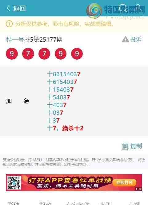 [] 25182ڣʮλУ1,1,2,3,1,3,1Сͼ]469 / :һ / ID:1089504