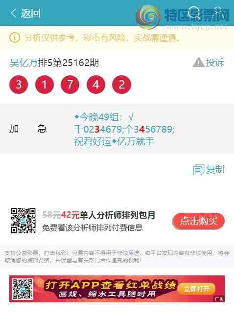 [] 25182ڣ49飺8XX59XX1.ͼ]901 / : / ID:1089559