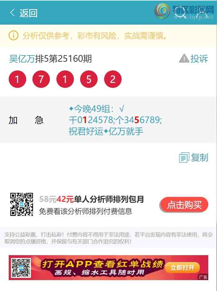 [] 25182ڣ49飺8XX59XX1.ͼ]79 / : / ID:1089559