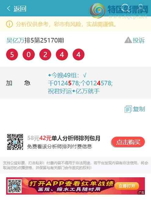 [] 25182ڣ49飺8XX59XX1.ͼ]365 / : / ID:1089559