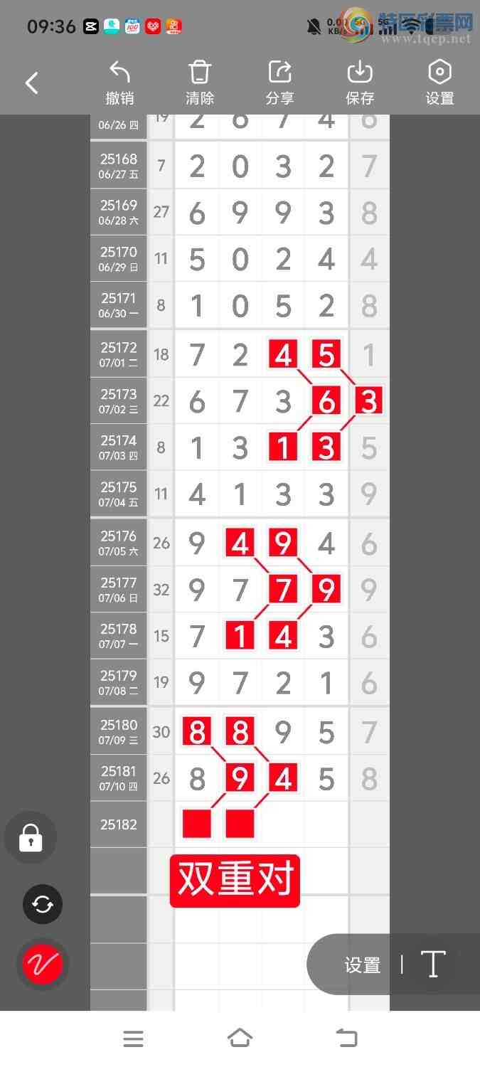 [] 25182ڣڵһλáͼ桿72 / :ʤ / ID:1089299