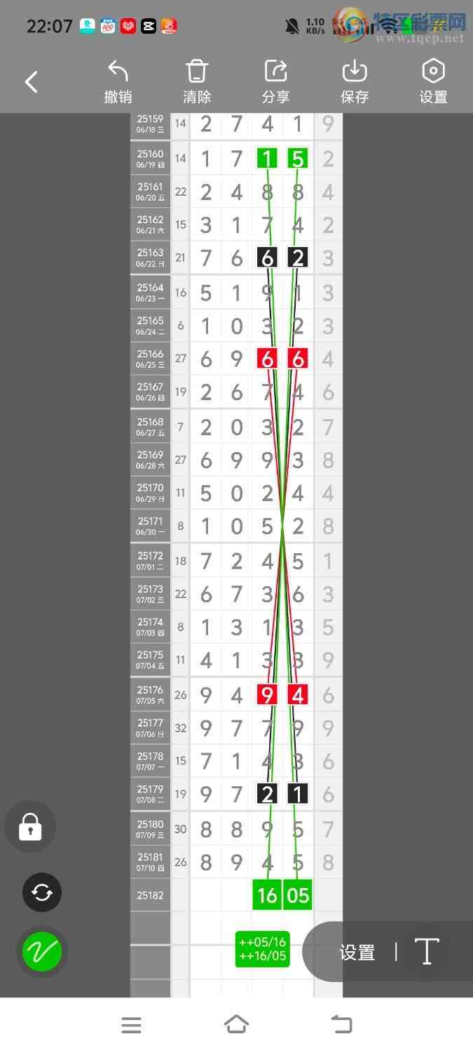 [] 25182ڣڵһλáͼ桿183 / :ʤ / ID:1089299