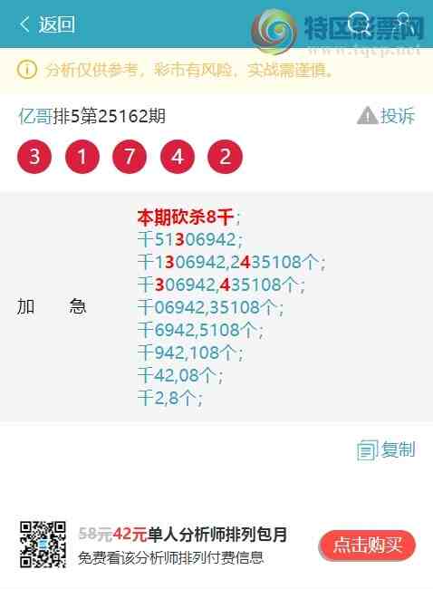 [] 25182ڣֺ8XX5,8XX5,9XX4,4XX3,1XX3,6XX6ͼ]729 / :ڸ / ID:1089581