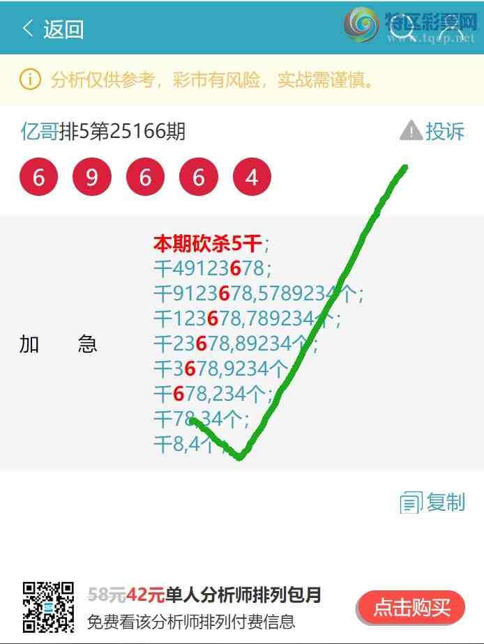 [] 25182ڣֺ8XX5,8XX5,9XX4,4XX3,1XX3,6XX6ͼ]288 / :ڸ / ID:1089581