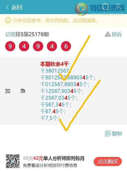 [] 25182ڣֺ8XX5,8XX5,9XX4,4XX3,1XX3,6XX6ͼ]602 / :ڸ / ID:1089581