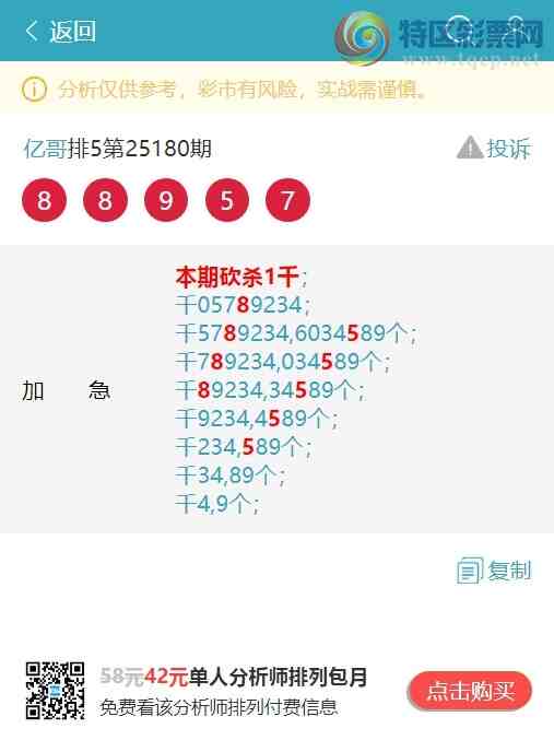 [] 25182ڣֺ8XX5,8XX5,9XX4,4XX3,1XX3,6XX6ͼ]179 / :ڸ / ID:1089581