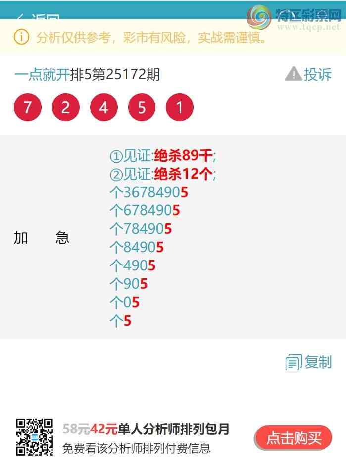 [] 25182ڣβ:2,2,2,1,1,2,2ͼ]285 / :һͿ / ID:1089592