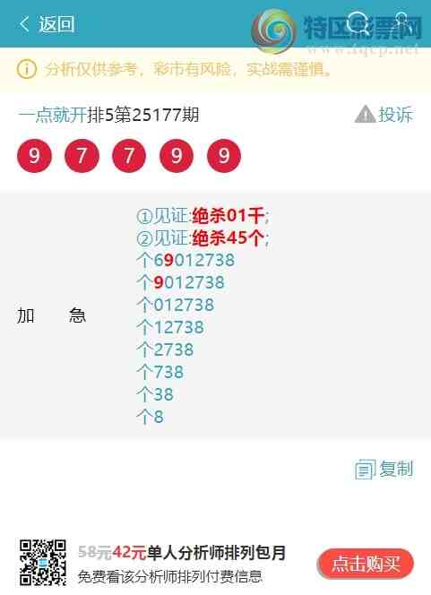 [] 25182ڣβ:2,2,2,1,1,2,2ͼ]91 / :һͿ / ID:1089592