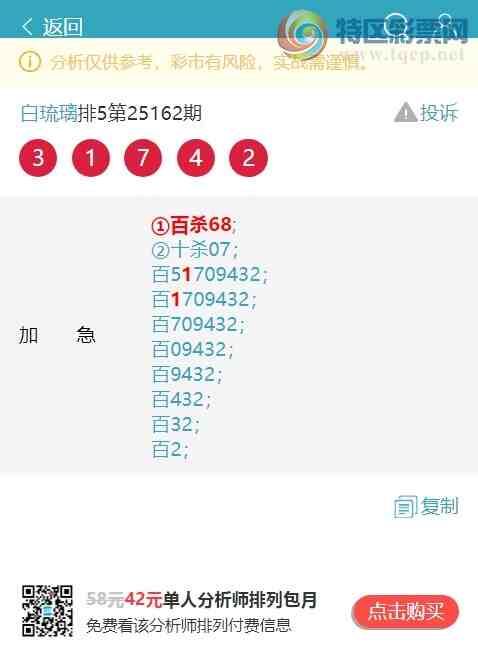 [] 25182ڣ.䣺3,1,1,2,1,1,2Сͼ]915 / : / ID:1089597