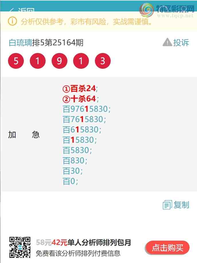 [] 25182ڣ.䣺3,1,1,2,1,1,2Сͼ]392 / : / ID:1089597