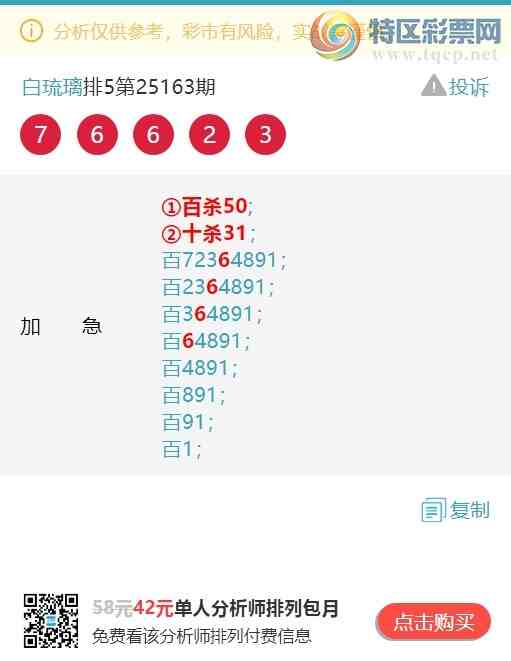 [] 25182ڣ.䣺3,1,1,2,1,1,2Сͼ]578 / : / ID:1089597