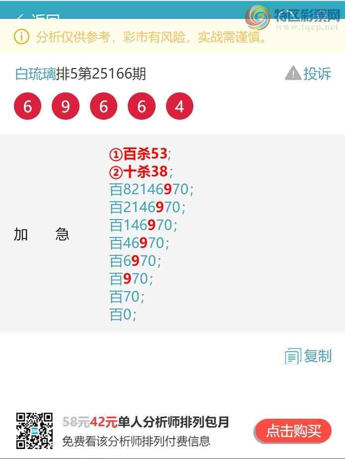 [] 25182ڣ.䣺3,1,1,2,1,1,2Сͼ]81 / : / ID:1089597