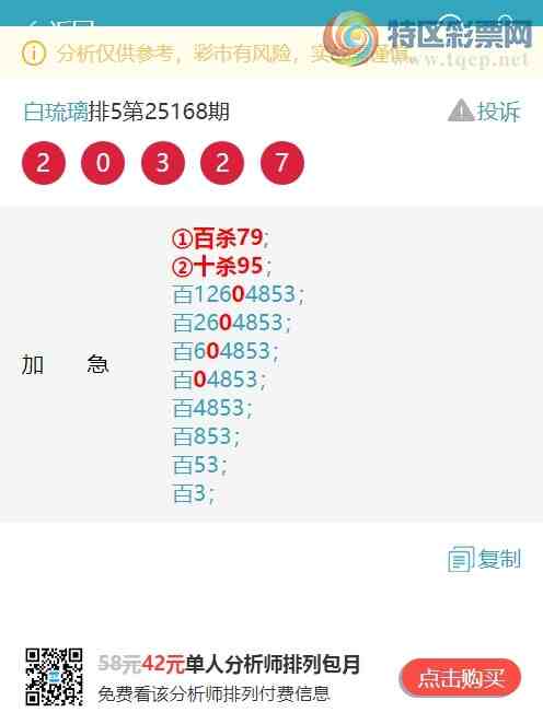 [] 25182ڣ.䣺3,1,1,2,1,1,2Сͼ]890 / : / ID:1089597