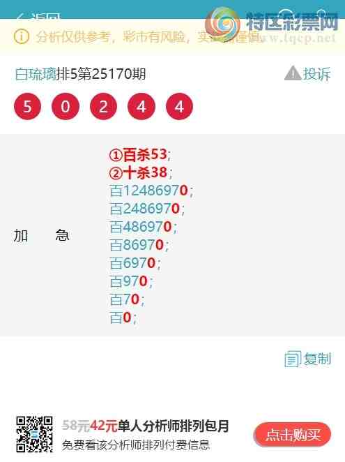 [] 25182ڣ.䣺3,1,1,2,1,1,2Сͼ]557 / : / ID:1089597