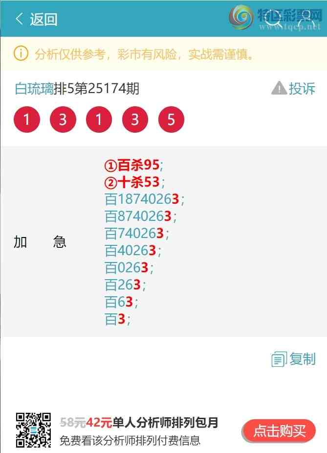 [] 25182ڣ.䣺3,1,1,2,1,1,2Сͼ]128 / : / ID:1089597