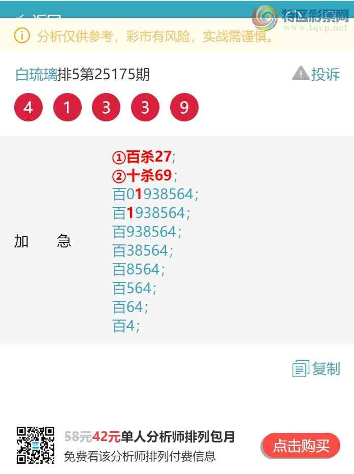 [] 25182ڣ.䣺3,1,1,2,1,1,2Сͼ]146 / : / ID:1089597