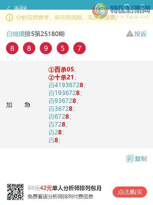 [] 25182ڣ.䣺3,1,1,2,1,1,2Сͼ]364 / : / ID:1089597