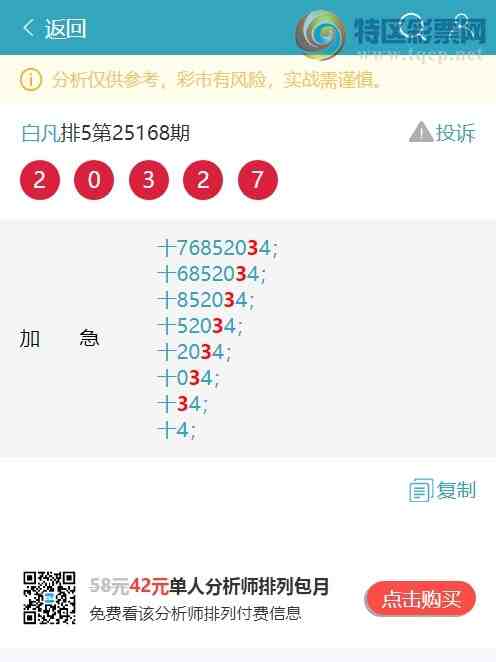 [] 25182ڣʮλOK1,4,,4,3,1,4Сͼ]765 / :׷ / ID:1089605