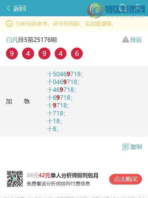 [] 25182ڣʮλOK1,4,,4,3,1,4Сͼ]183 / :׷ / ID:1089605