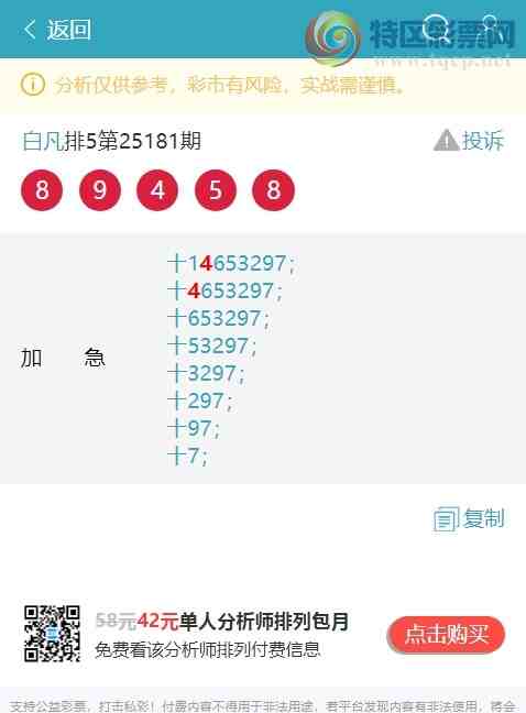 [] 25182ڣʮλOK1,4,,4,3,1,4Сͼ]589 / :׷ / ID:1089605