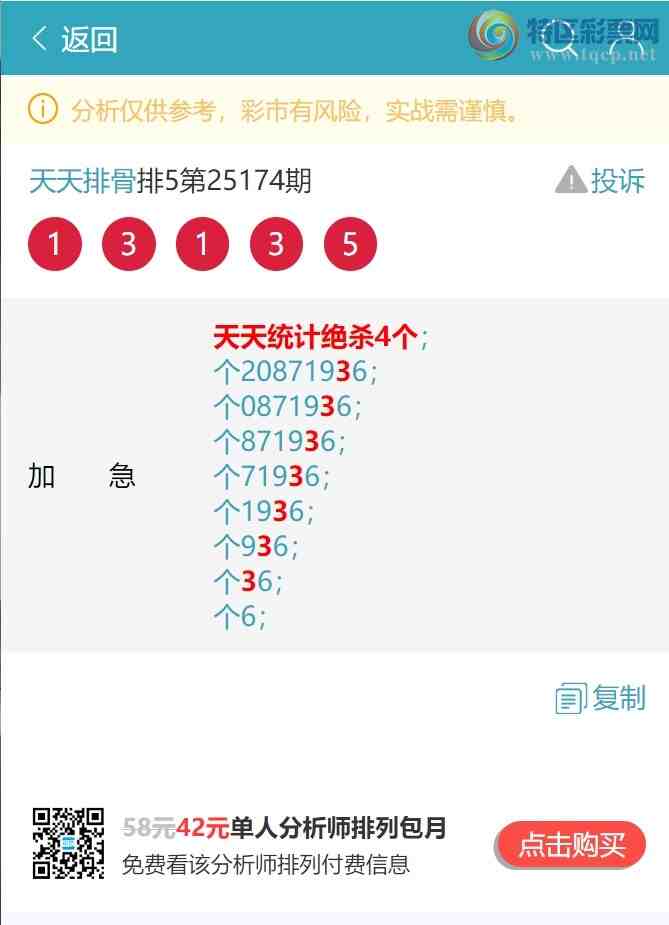 [] 25182ڣͳβ4,5,5,3,2,3,2Сͼ]77 / :Ź / ID:1089609