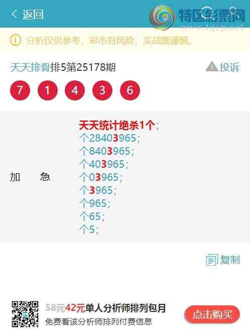 [] 25182ڣͳβ4,5,5,3,2,3,2Сͼ]639 / :Ź / ID:1089609