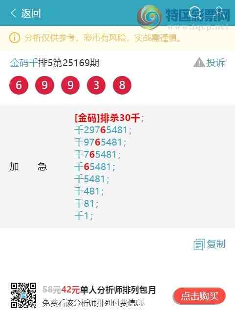 [] 25182ڣͷ3Ӯ,2Ӯ,2Ӯ,6Ӯ,1Ӯ,1Ӯ,2Ӯͼ]45 / :ͷ / ID:1089615