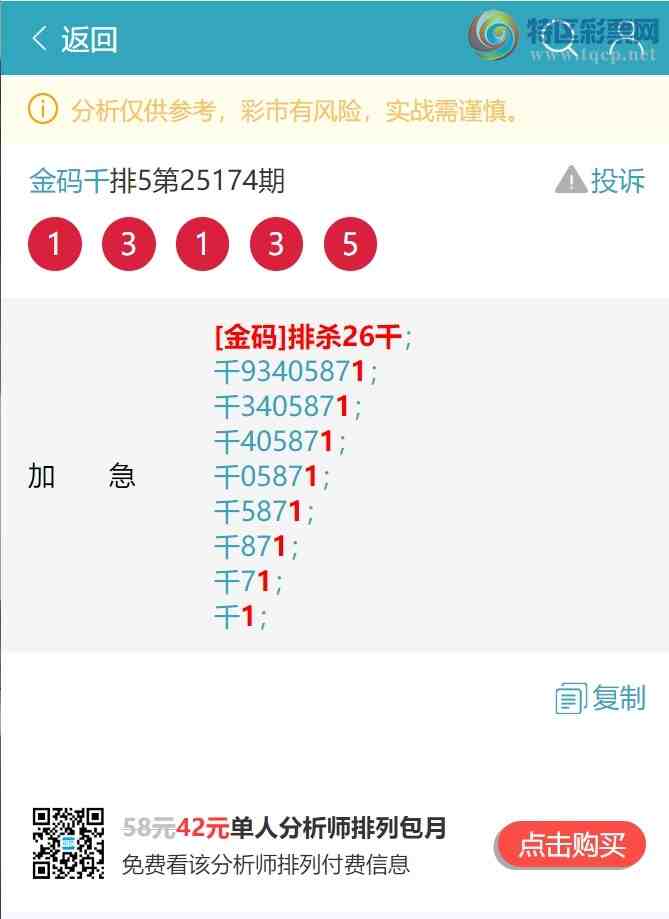 [] 25182ڣͷ3Ӯ,2Ӯ,2Ӯ,6Ӯ,1Ӯ,1Ӯ,2Ӯͼ]858 / :ͷ / ID:1089615