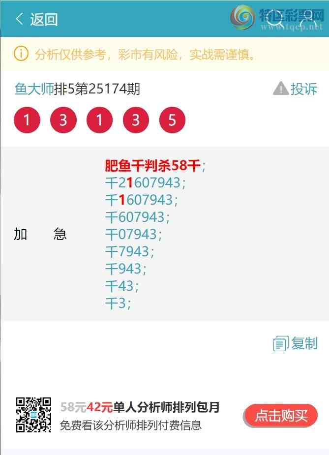 [] 25182ڣ.ͷ4,3,4,5,3,2,4Сͼ]110 / :ʦ / ID:1089625