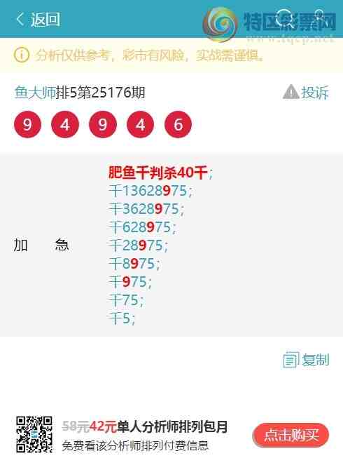 [] 25182ڣ.ͷ4,3,4,5,3,2,4Сͼ]748 / :ʦ / ID:1089625