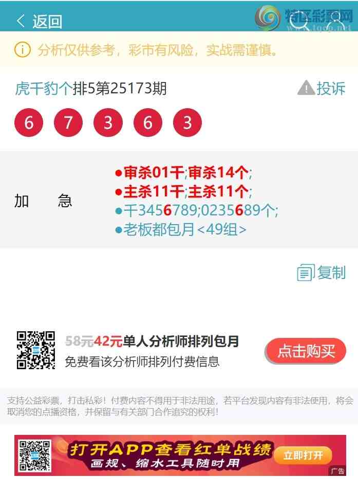 [] 25182ڣ49龲ߣɱ:8XX5Ƕ.ͼ]97 / :ͷβ@ / ID:1089630