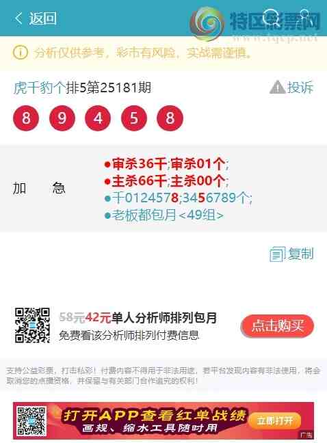 [] 25182ڣ49龲ߣɱ:8XX5Ƕ.ͼ]665 / :ͷβ@ / ID:1089630