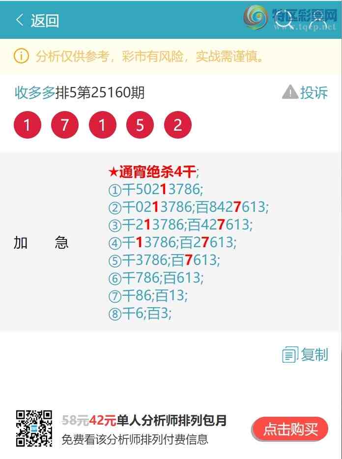 [] 25182ڣ88XX97XX,97XX,72XX,26XX,31XXͼ]633 / :ն / ID:1089633