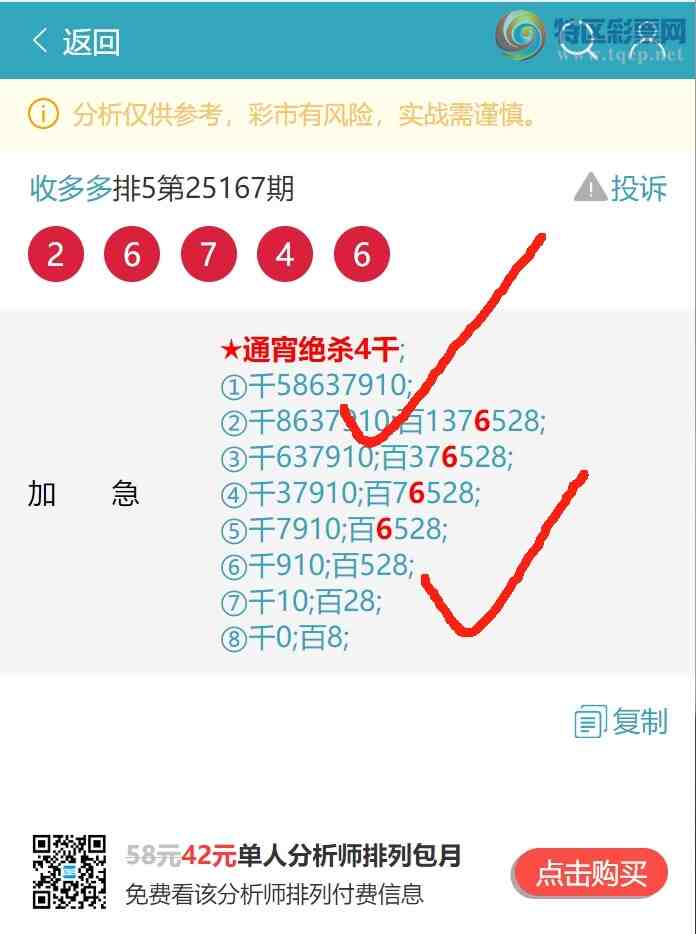 [] 25182ڣ88XX97XX,97XX,72XX,26XX,31XXͼ]34 / :ն / ID:1089633