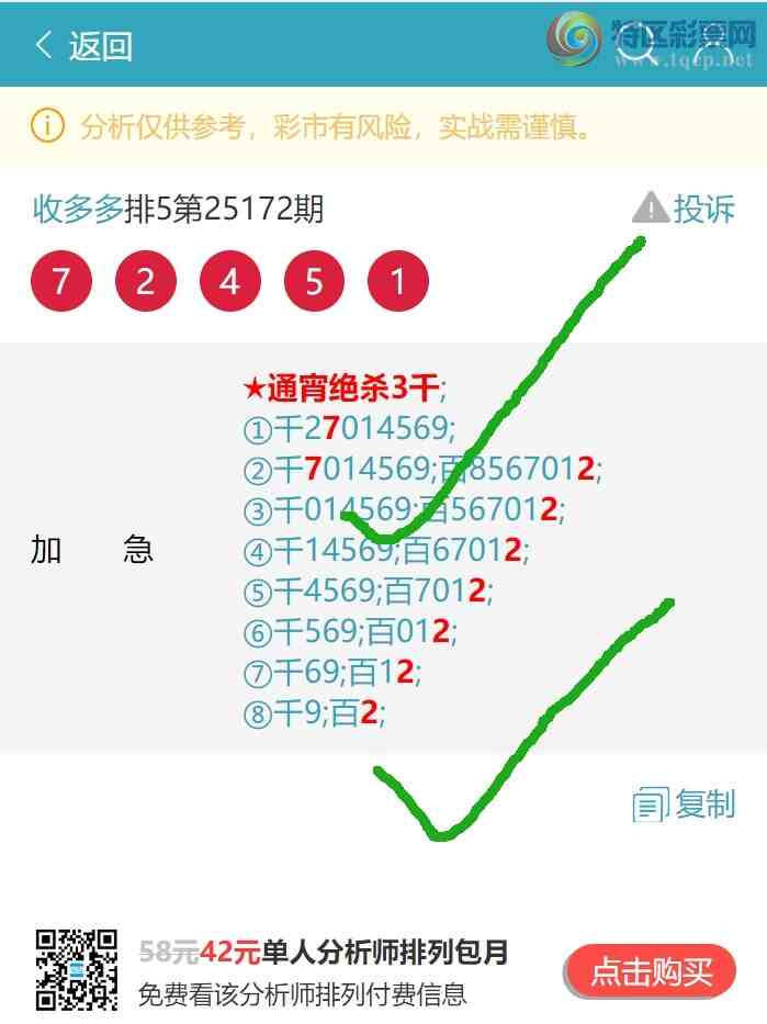 [] 25182ڣ88XX97XX,97XX,72XX,26XX,31XXͼ]373 / :ն / ID:1089633