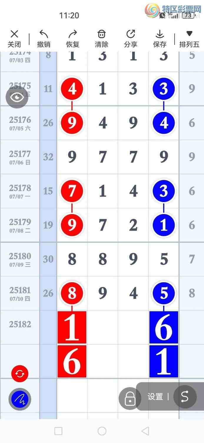 [] 25182ڣˣɱɱ룬֥飡ͼ桿488 / :- / ID:1089331