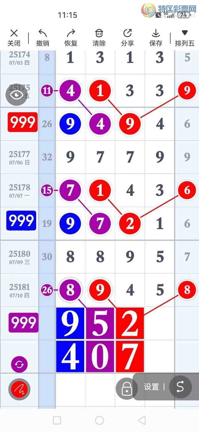 [] 25182ڣ峬ץβƯβ7162ڣͼ桿196 / : / ID:1089333