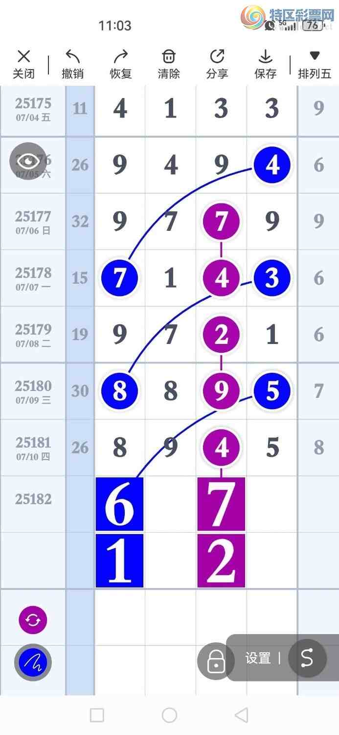 [] 25182ڣ峬ץβƯβ7162ڣͼ桿379 / : / ID:1089333