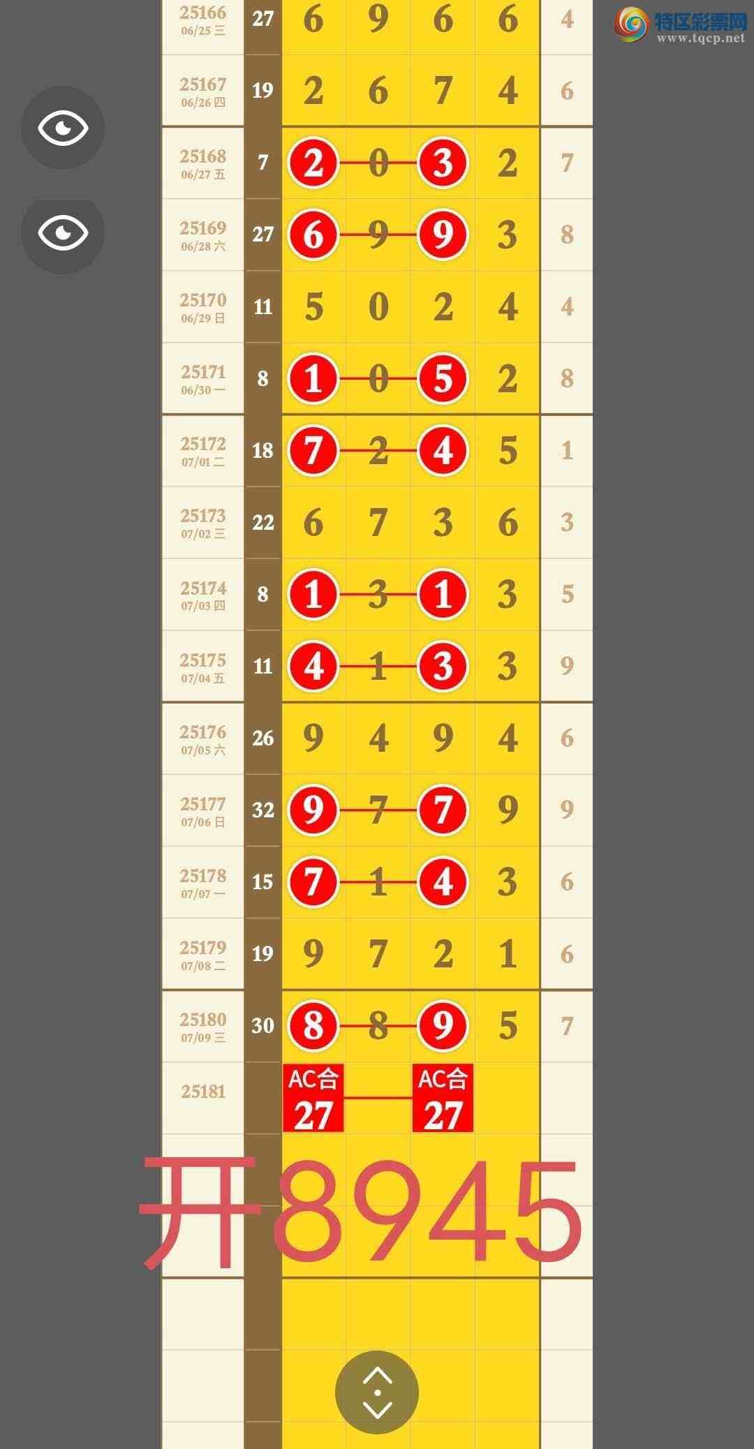 [] 25182ڣ8ͷ5βɷǳã档ͼ桿603 / : / ID:1089309