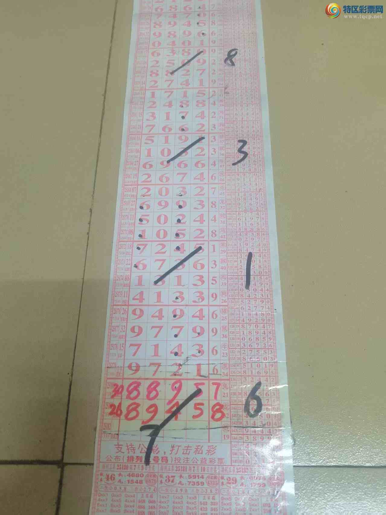 [] 25182ڣɽɸôҲοͼ桿487 / :ɽ / ID:1089693