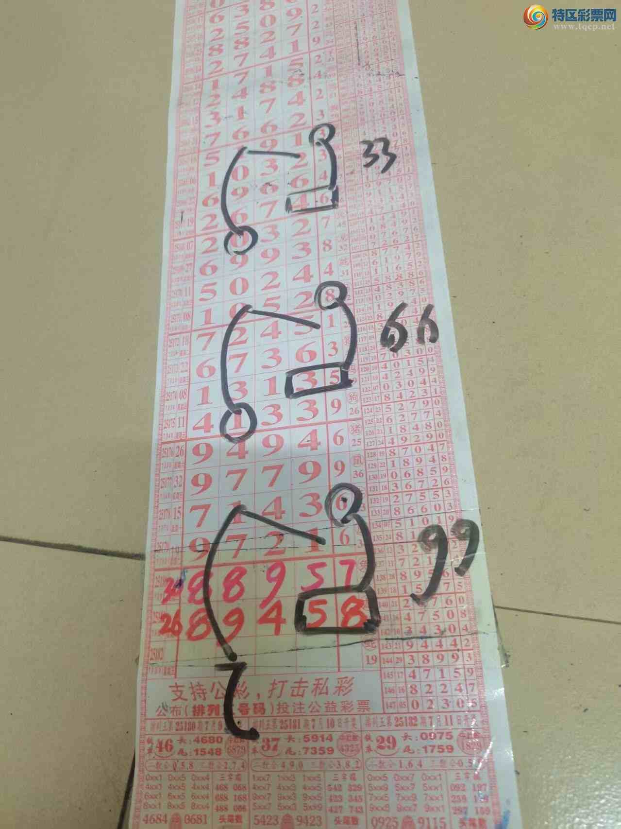 [] 25182ڣɽɸôҲοͼ桿999 / :ɽ / ID:1089693