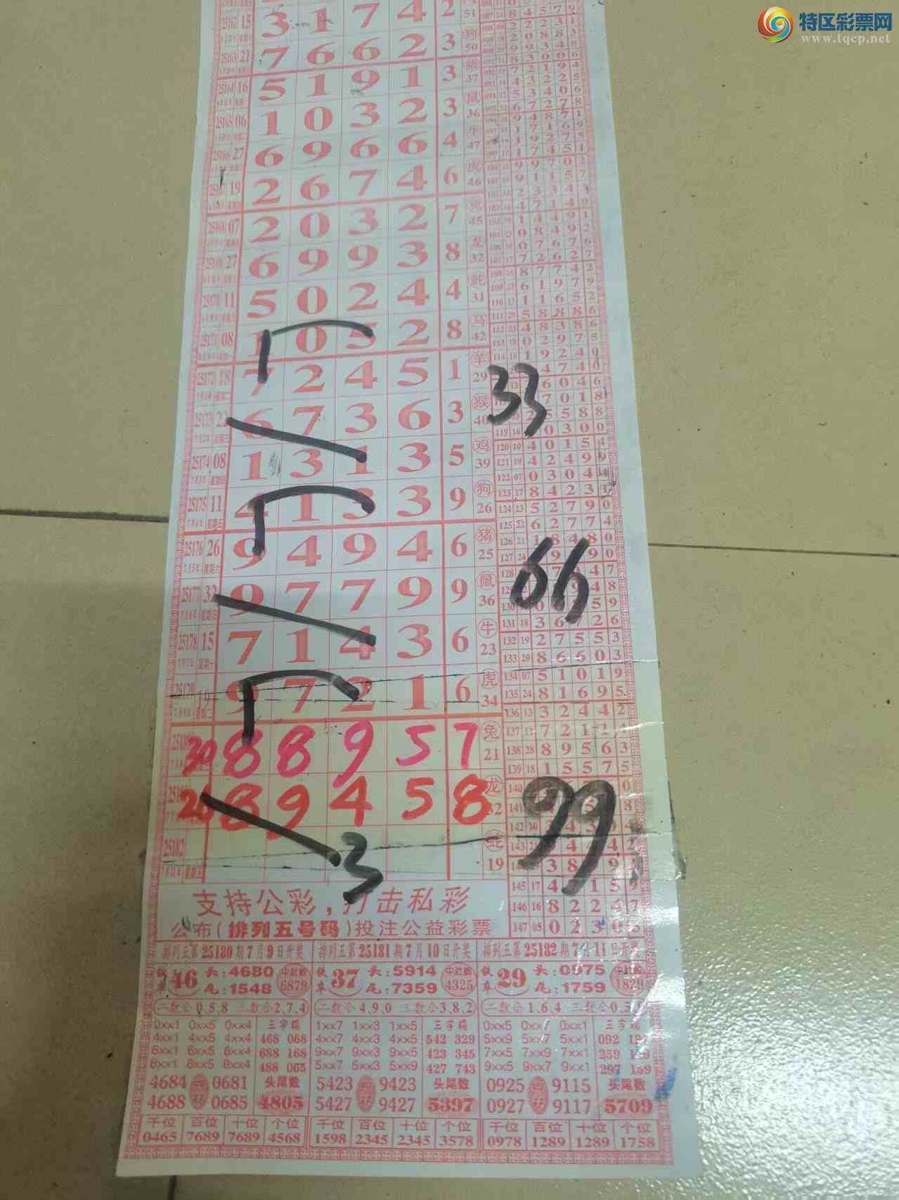 [] 25182ڣɽɸôҲοͼ桿977 / :ɽ / ID:1089693